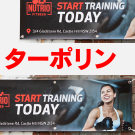 屋外用ターポリン