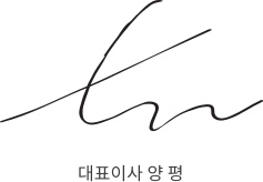 CEO sign