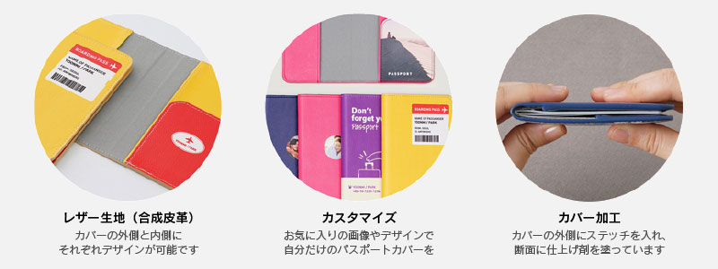 レザーノートカバー1