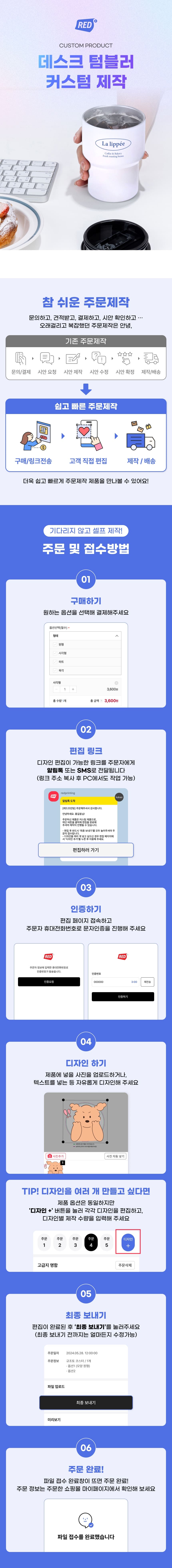 텀블러 풀프린팅 커스텀 인쇄 소량 주문제작 굿즈 선물 1