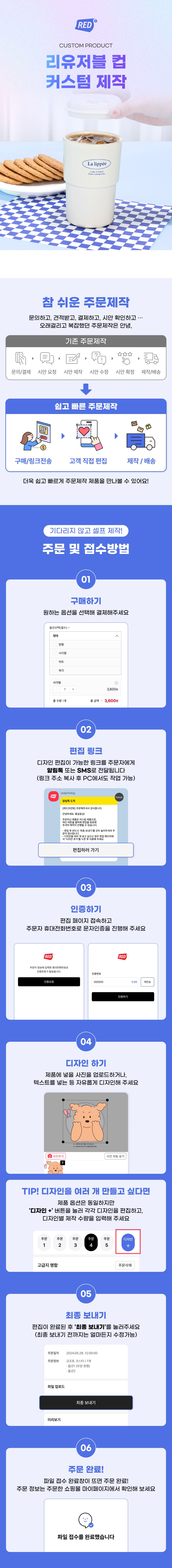 리유저블 컵 1