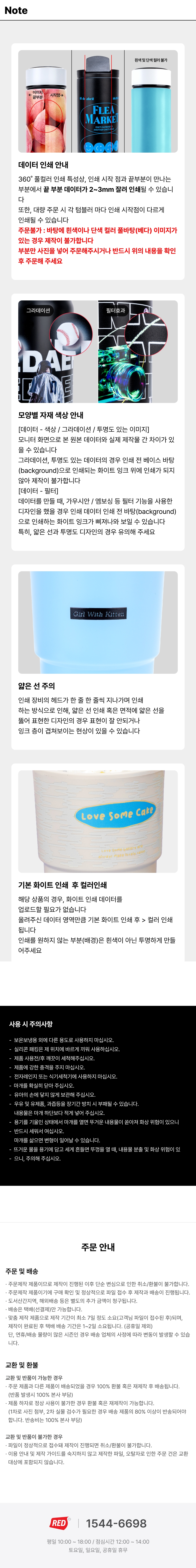리유저블 컵 4