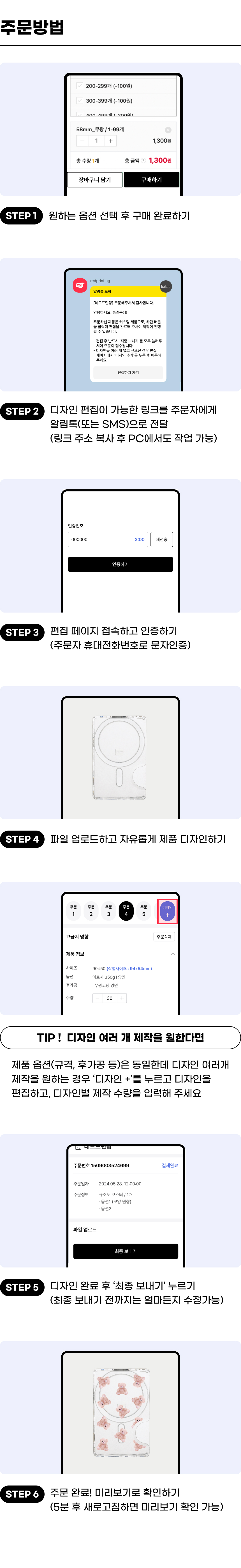 커스텀 맞춤 인쇄 맥세이프 투명 카드지갑 주문제작 2