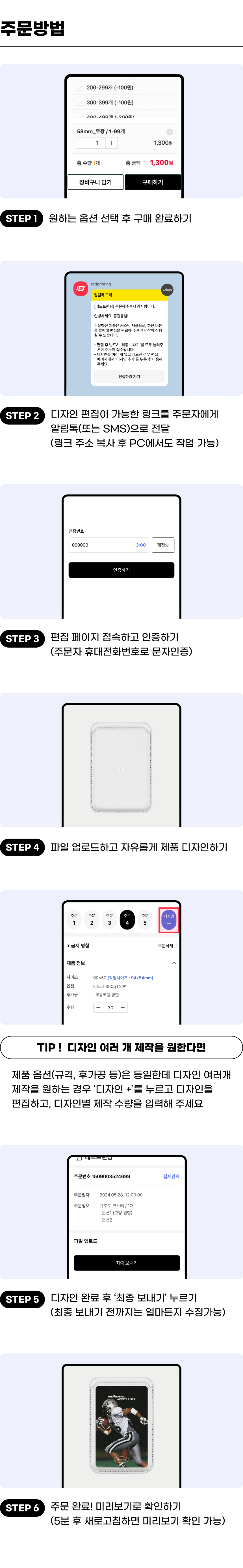 커스텀 맞춤 인쇄 맥세이프 카드지갑 주문제작 2